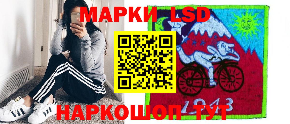 Марки 25I-NBOMe 1,5мг  Вход с VPN  Бахчисарай 