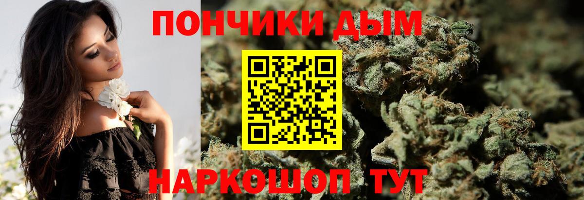 Конопля VHQ  Бошки Шишки сатива  Бошки Шишки OG Kush  Конопля гибрид  Бахчисарай  Вход с VPN 