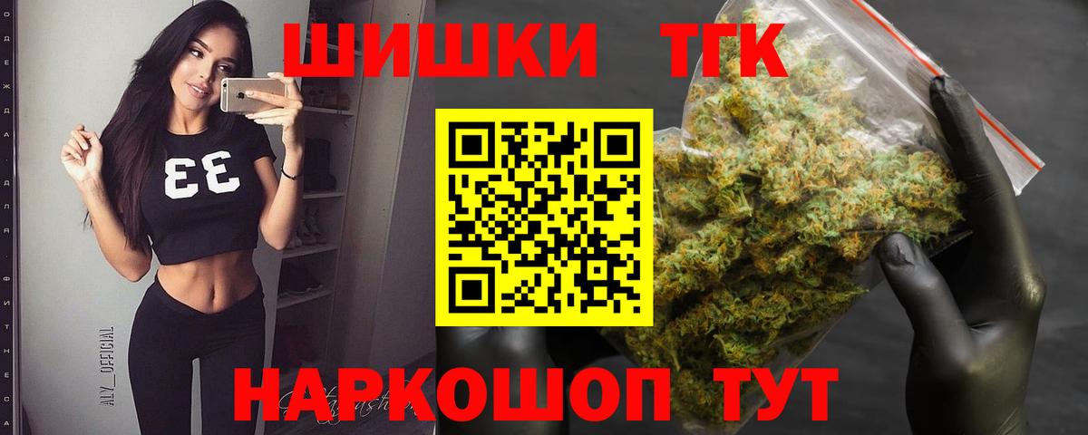 Шишки марихуана сатива Бахчисарай
